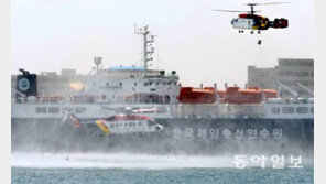 “세월호 참사 더이상은 없다”