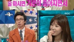 ‘라디오스타’ 임수향 “주사? 애교+스킨십 많아져”