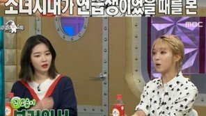 ‘라디오스타’ 초아 “SM 오디션 15번 낙방…영업 알바로 월 500만 원 벌어”