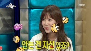 ‘라디오스타’ 임수향, 집안 알고 보니…“父 웨딩홀 사업+오빠 중국서 카페운영”