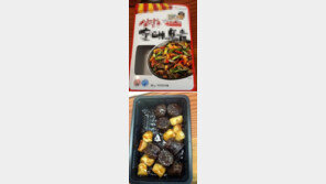 김창렬 “‘창렬스럽다’, 이미지 심각한 실추”, 소송 제기