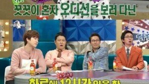 ‘라디오스타’ 초아, 아이돌 하기 전 “영업팀 판매 1등, 월 500만원 벌었다”