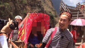 ‘무도’ 포상휴가, 알고 보니 해외판 극한알바?…‘또 속았네’