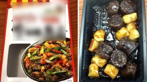 김창렬, ‘창렬스럽다’로 이미지 실추…광고주 상대로 손배소 제기