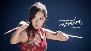 라디오스타 임수향, '섹시 여검객'분장 밀착 치파오 차림에 드러난 몸매가...