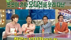 ‘라디오스타’ 초아 “데뷔 전, 月 500만 원 벌었다”… ‘깜짝’