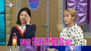 ‘라디오스타’ 초아, 팬을 ‘남친’처럼? “화장 지우면 별 거 아닌데…”