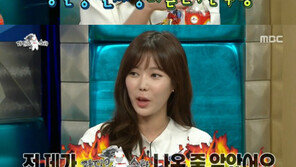 ‘라디오스타’ 임수향, 절친 강민경에게 전화해 욕설