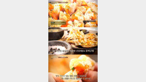 ‘수요미식회’ 간장게장 “벌떡게, 남성들 그렇게 먹는다”