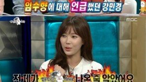 ‘라디오스타’ 임수향, 주당설 해명 “취해본 적 없다”