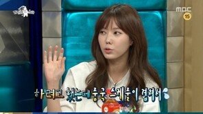 ‘라디오스타’ 임수향, ‘압구정 백야’ 거절한 이유는?