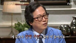 ‘수요미식회’ 황교익, 간장게장 맛집 ‘큰기와집’에 대해 “맛이 어색할 수 있다“ …왜?