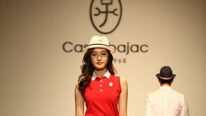 까스텔바쟉, 경쾌한 느낌의 ‘바람개비 패턴 시리즈’ 출시