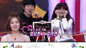 김가연-임요환 임신 비결 공개, 과거 가상 2세 사진 보고 경악한 이유? “사람 맞아?”