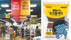 글꼴만 봐도 “아, 그 기업” 폰트 마케팅 뜬다