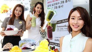 “자연을 맛보세요”