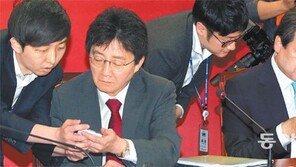 與 지도부 “소통앱 어떻게 쓰는 거지?”