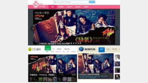 엔플라잉 中데뷔동시 차트 강타 ‘글로벌 신인’ 탄생