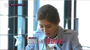 ‘5일간의 썸머’ 장도연, ‘썸남’ 유상무에 “윗 기수 선배와 과거 있지 않았나”