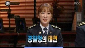 ‘경찰청사람들 2015’ 박예리 경위, ‘태연’ 닮은꼴 화제… 실물 보니 ‘대박’