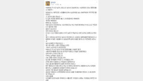김부선, ‘엄마가 보고있다’ 비판…“사회적 약자들을 때리고 짓밟은 장동민 말고…”
