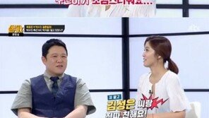 ‘썰전’ 박지윤, 박수진과 친분 과시 “아는 언니, 집에도 놀러와”