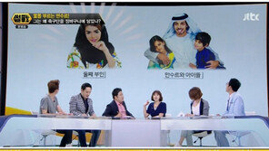 만수르 회사 소송, 女神급 두 아내 미모 보니?…허지웅 “사람이 저렇게 생길 수가”