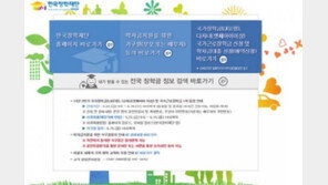 국가장학금 접수 시작, 6월 10일까지… ‘열정페이’ 부담 덜어낼까?