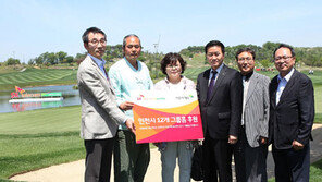 SK텔레콤오픈, 인천지역 그룹홈 어린이 후원