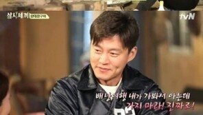 ‘삼시세끼’ 이서진, 박신혜에 “너 고정해, 배낭여행? 가지마”