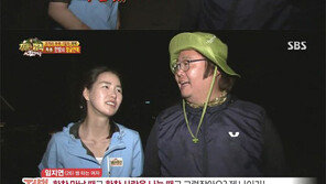 정글의 법칙 임지연 “마지막 키스 6개월 전…그 남자는?”