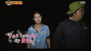 ‘정글의 법칙’ 임지연, “4년 넘게 솔로 생활, 마지막 키스는 6개월 전”…‘뭐지?’