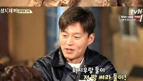 ‘삼시세끼’ 이서진, ‘양대창집 딸’ 박신혜표 볶음밥 한입 먹더니…“얘 고정이다!”