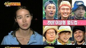 ‘정글의 법칙’ 임지연, 이상형 1위 김종민이 진지하게 만나자고 하면…