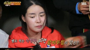 ‘정글의 법칙’ 임지연, 뱀도 먹어치운 적 있지만 닭피무침에 ‘항복’ “이건 도저히…”
