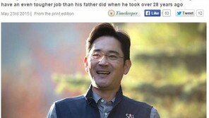 이코노미스트 “이재용, 수개월 내 삼성전자 리더 될것”