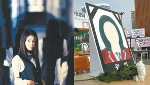 중고생 자살원인 1위는 ‘성적’… 학업 스트레스 크다
