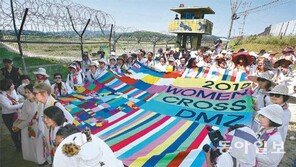 위민크로스DMZ, 김일성 찬양발언 논란에 “사실 아니다”