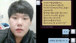 헬스보이 김수영, 건강검진 담당 의사 SNS에 문자 메시지 공개…현재 상태는? ‘관심UP↑’