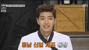 ‘냉장고를 부탁해’ 맹기용, 父 카이스트교수-母 첫 여자 박사…어마무시한 집안!