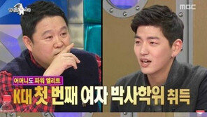 ‘냉장고를 부탁해’ 맹기용 아버지, 카이스트 교수 ‘엄친아 인증’