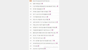 맹기용 요리에 ‘항의 폭주’… “잘생기면 다 되나” 쓴소리
