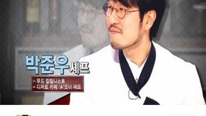 ‘냉장고를 부탁해’ 맹기용 첫 녹화, 박준우 SNS엔 “하루 공으로 얻어”…인턴 ‘털그래’ 행보는?
