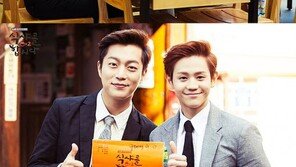 ‘비스트’ 양요섭, 윤두준 위해 카메오 출연… ‘먹방’ 선보이나?