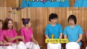 유재석 “아내 나경은에 섭섭, 아들만 챙긴다”