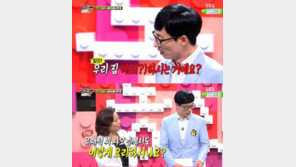 유재석, 아내 나경은 요리실력 질문에 “우리집 디스하는 건가” 발끈 ‘大폭소’