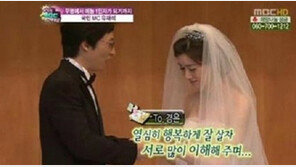 유재석 “아내 나경은에 서운할 때 있다”… 아들 때문에?