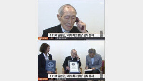 장수하는 식습관 ‘화제’, “그들은 칼로리 따지지 않았다”