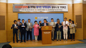 부산 시민단체 207곳, “부산영화제 지원금 삭감 철회” 촉구