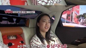 ‘택시’ 손수현 “내게 대시한 男연예인 2명 있다”...이상형은 개리